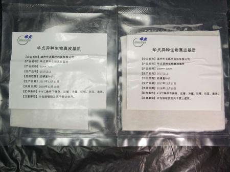 C:\Users\监控\Desktop\34040143400141529.jpg